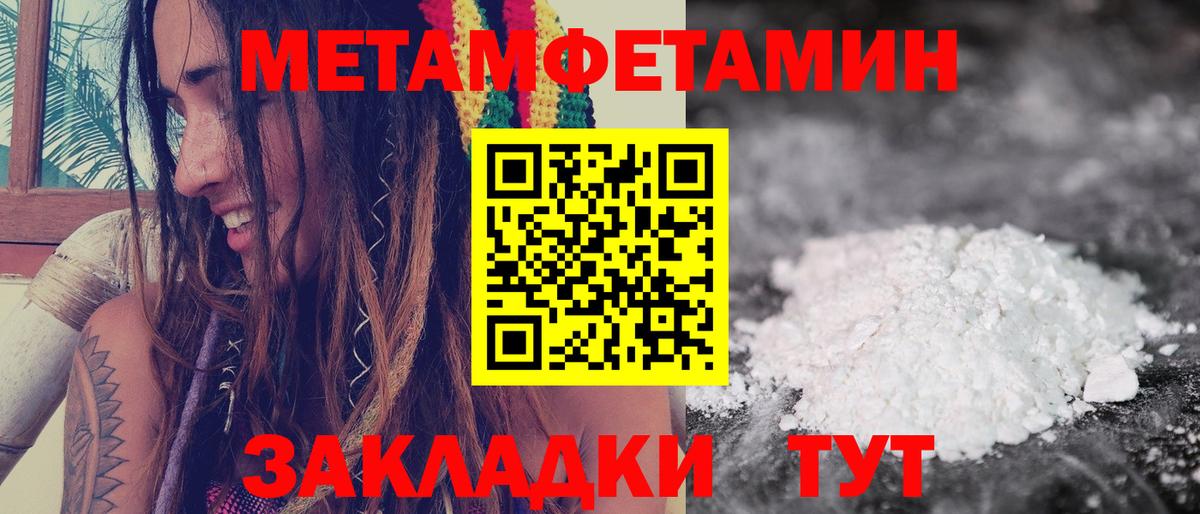Челябинск  АМФ  Вход с VPN  Амфетамин 98%  АМФЕТАМИН 