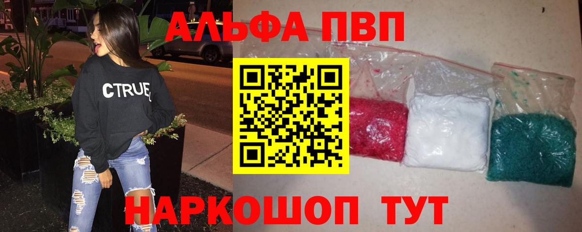 А ПВП СК КРИС Челябинск