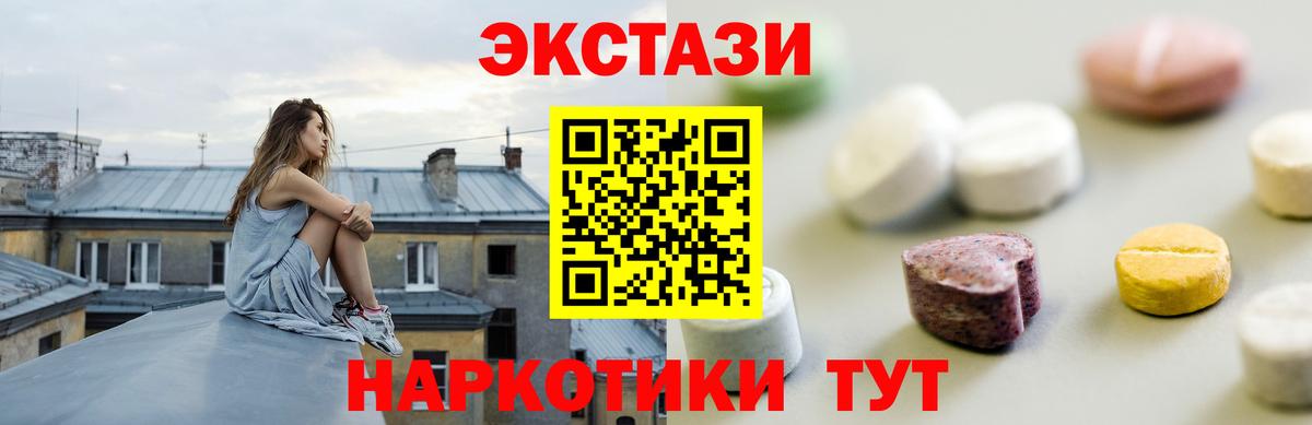 Ecstasy louis Vuitton Челябинск