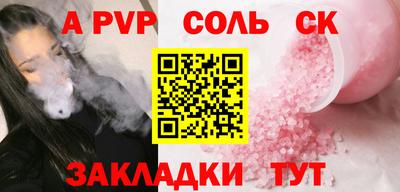 амфетамин Бузулук