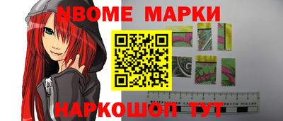 марки lsd Будённовск