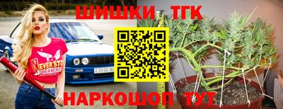 марки lsd Будённовск