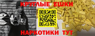 марки lsd Будённовск