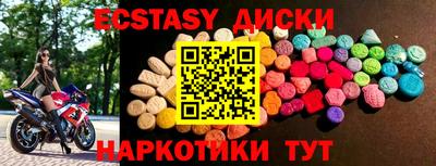 амфетамин Бузулук