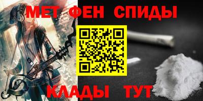 амфетамин Бузулук