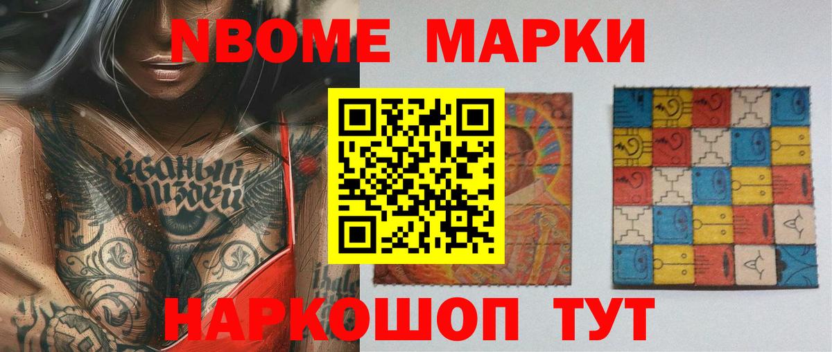 LSD-25 экстази кислота Челябинск