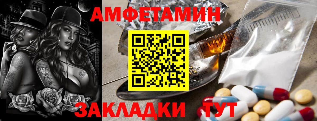 Первитин пудра  Вход с VPN  Первитин пудра  Челябинск 